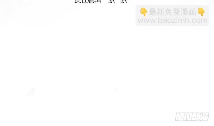 《总裁老公爱不够》第68话 因为你，心乱了 第4页