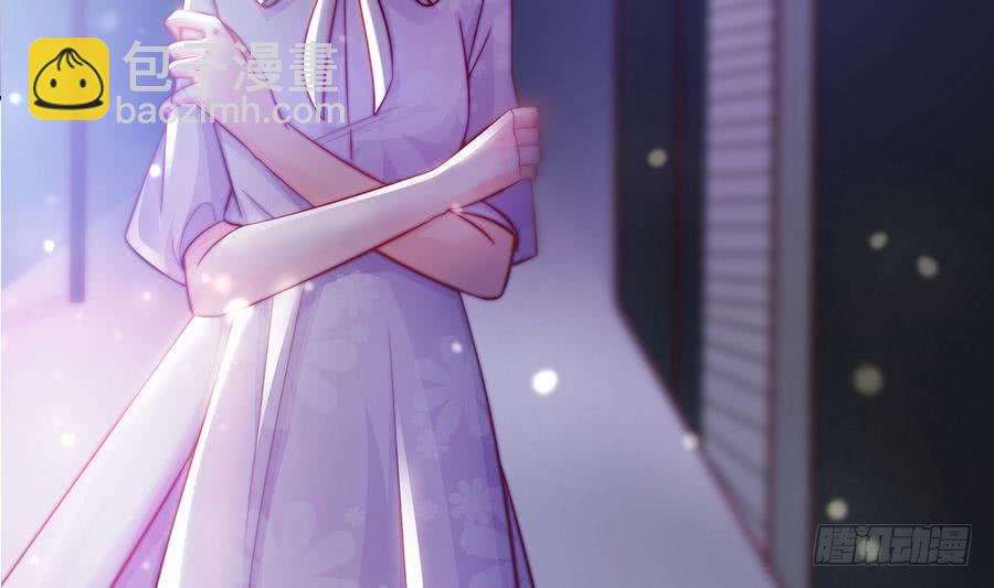 《总裁老公爱不够》第66话 想要离你更近 第10页
