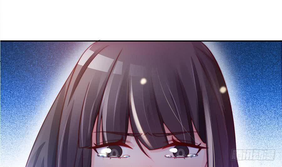 《总裁老公爱不够》第66话 想要离你更近 第12页