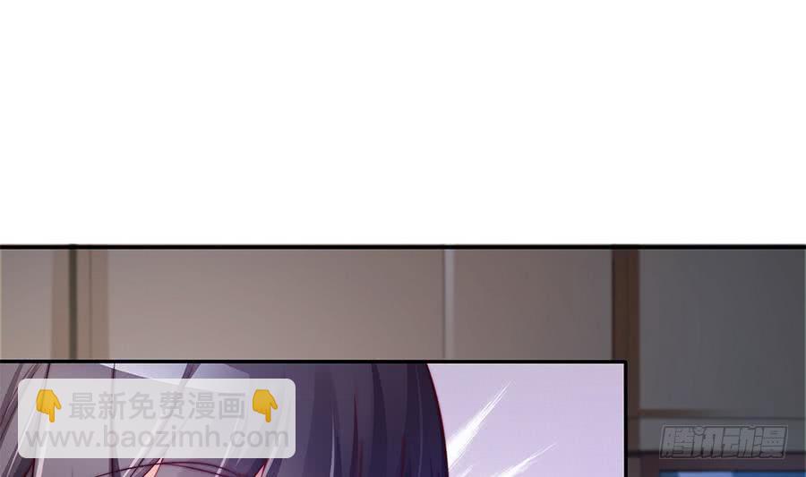 《总裁老公爱不够》第66话 想要离你更近 第14页
