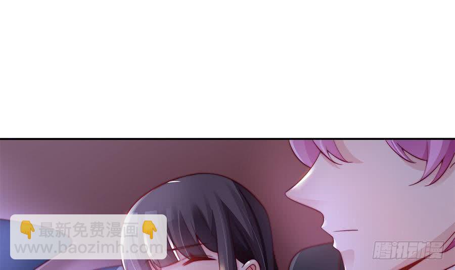 《总裁老公爱不够》第66话 想要离你更近 第24页