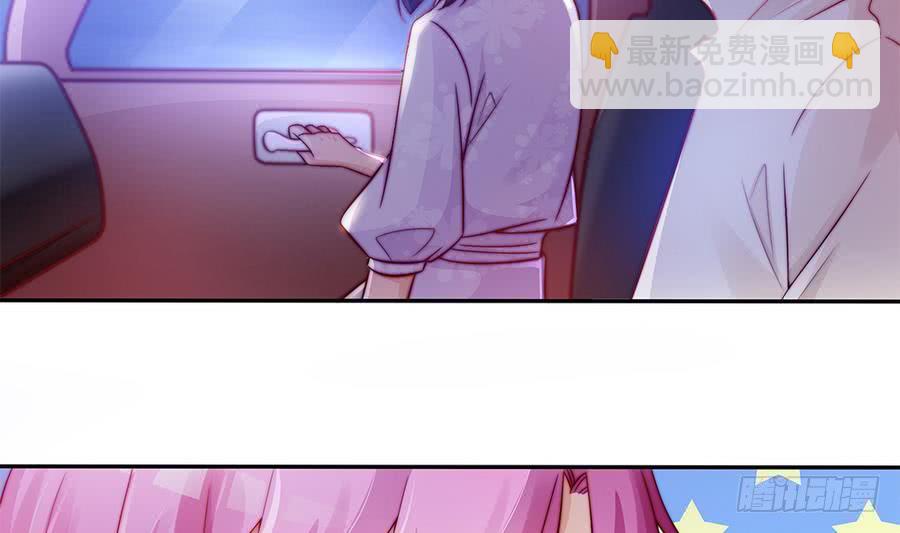 《总裁老公爱不够》第66话 想要离你更近 第32页
