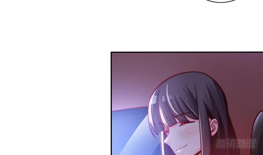 《总裁老公爱不够》第66话 想要离你更近 第34页