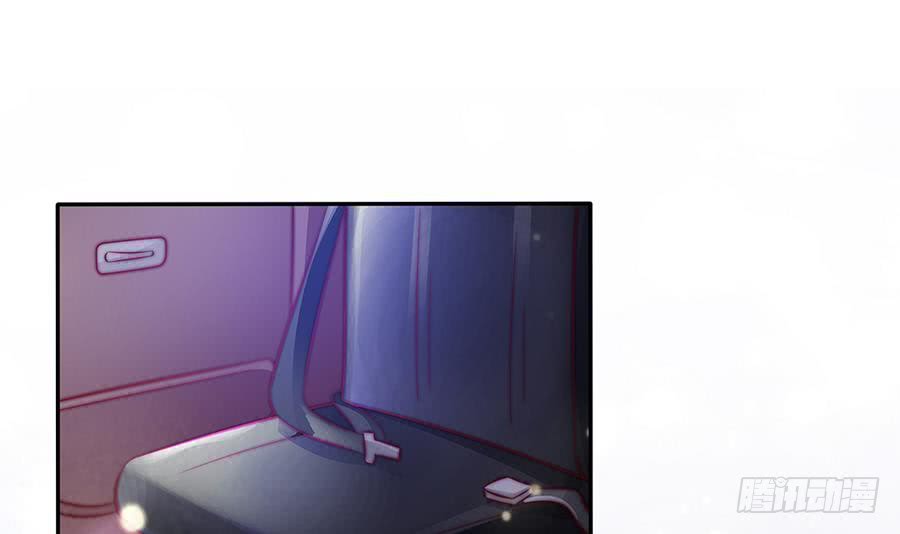 《总裁老公爱不够》第66话 想要离你更近 第36页