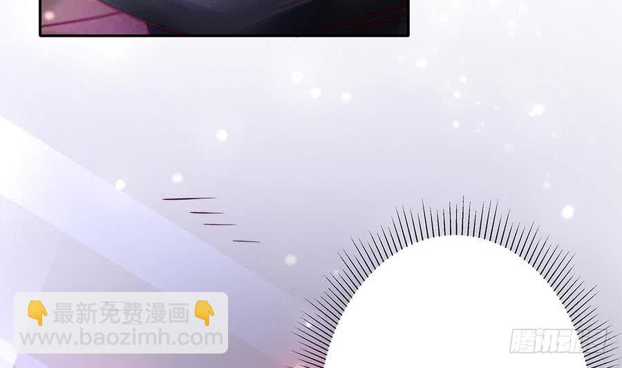 《总裁老公爱不够》第66话 想要离你更近 第37页