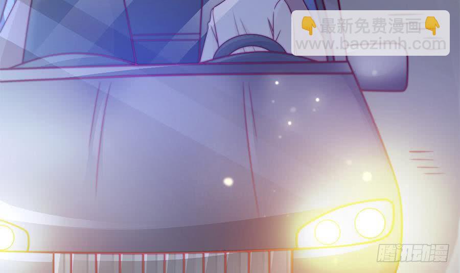 《总裁老公爱不够》第66话 想要离你更近 第39页