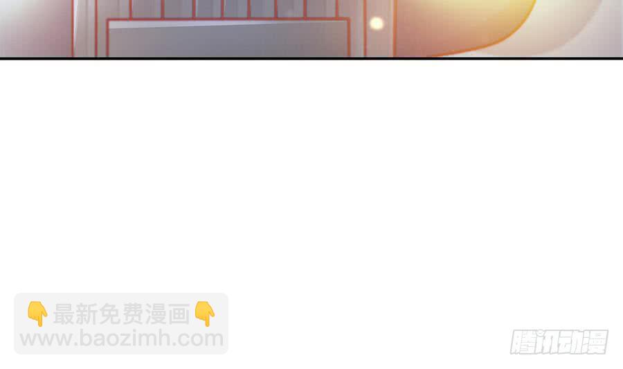 《总裁老公爱不够》第66话 想要离你更近 第40页