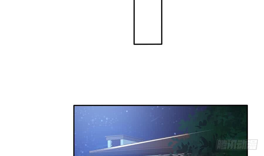 《总裁老公爱不够》第66话 想要离你更近 第43页