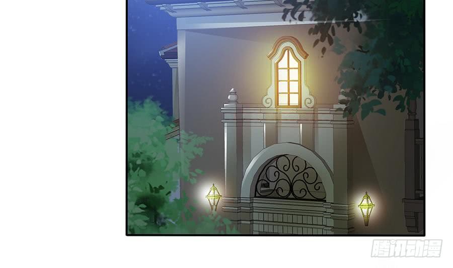 《总裁老公爱不够》第66话 想要离你更近 第44页