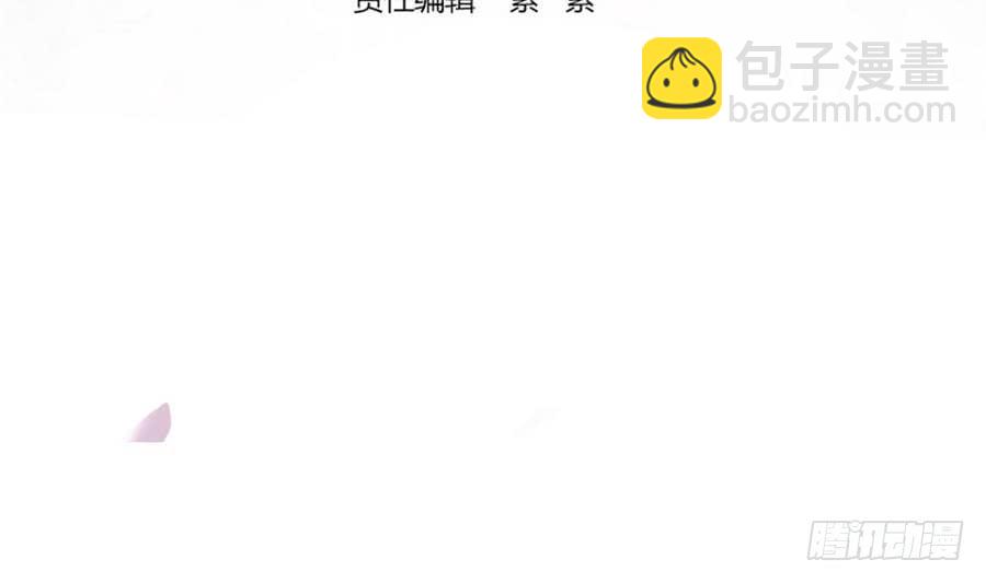 《总裁老公爱不够》第66话 想要离你更近 第4页