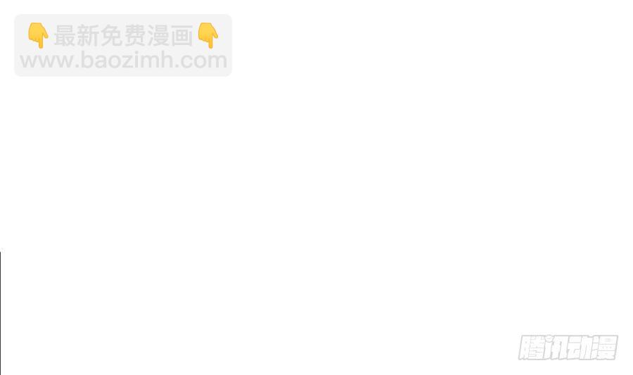 《总裁老公爱不够》第66话 想要离你更近 第5页