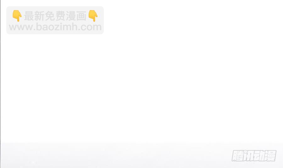 《总裁老公爱不够》第66话 想要离你更近 第6页