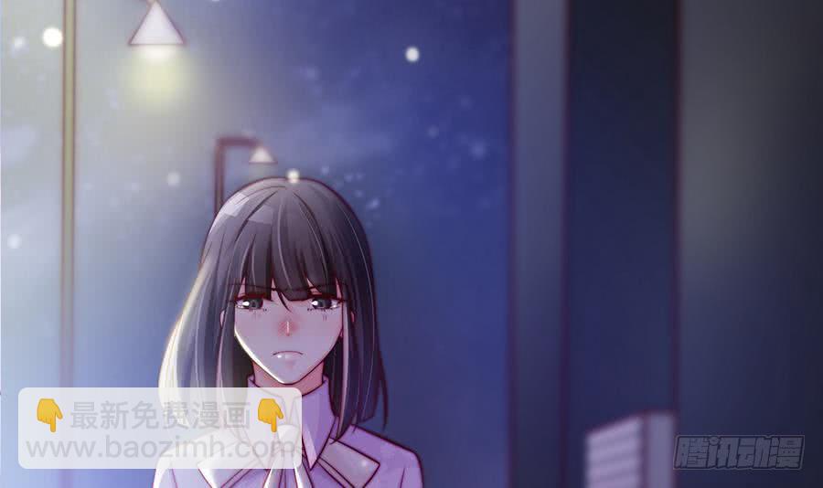 《总裁老公爱不够》第66话 想要离你更近 第9页