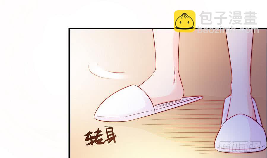 《总裁老公爱不够》第65话 你竟做到这个地步！ 第40页