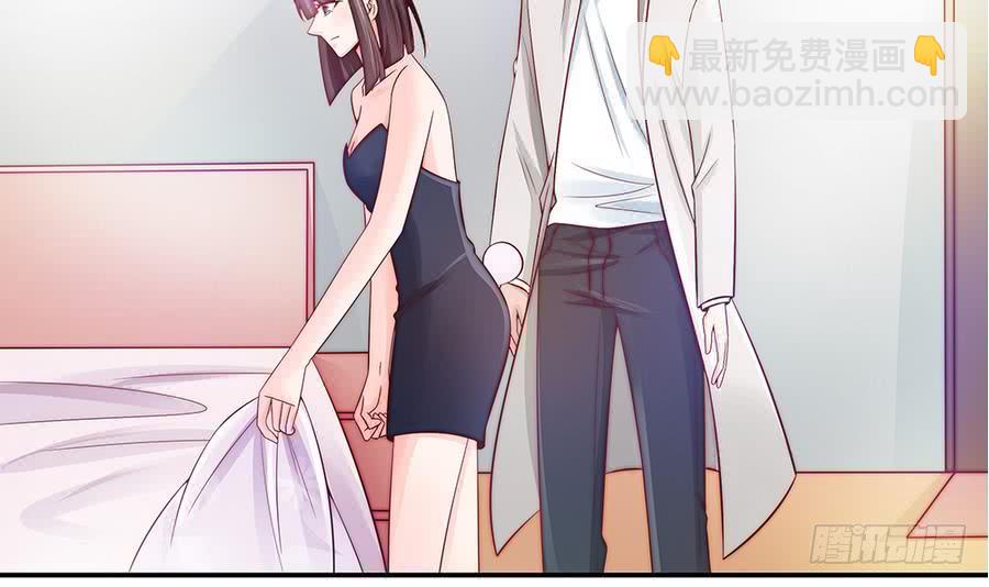 《总裁老公爱不够》第65话 你竟做到这个地步！ 第42页