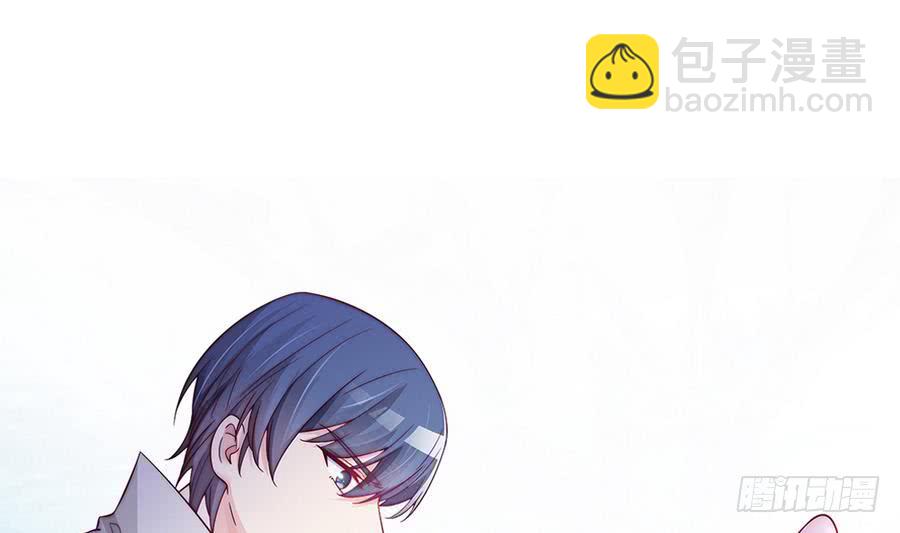 《总裁老公爱不够》第65话 你竟做到这个地步！ 第44页