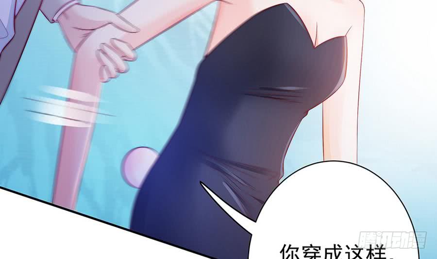 《总裁老公爱不够》第65话 你竟做到这个地步！ 第46页