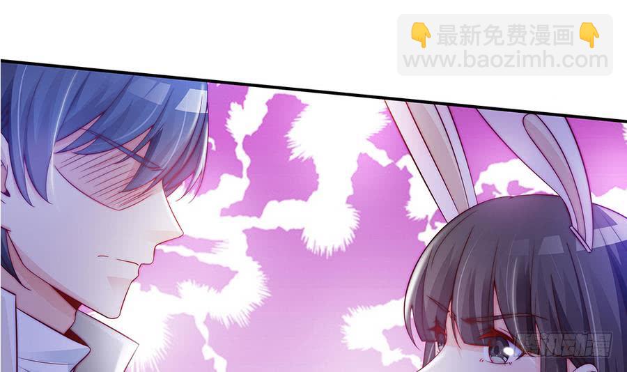 《总裁老公爱不够》第65话 你竟做到这个地步！ 第48页