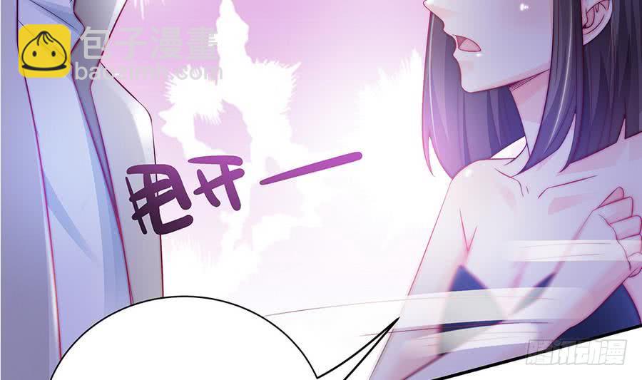 《总裁老公爱不够》第65话 你竟做到这个地步！ 第49页