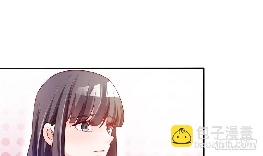 《总裁老公爱不够》第67话 心里眼里想的都是你 第15页