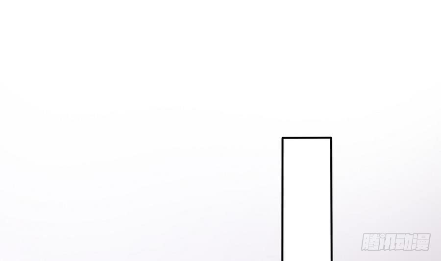 《总裁老公爱不够》第67话 心里眼里想的都是你 第17页