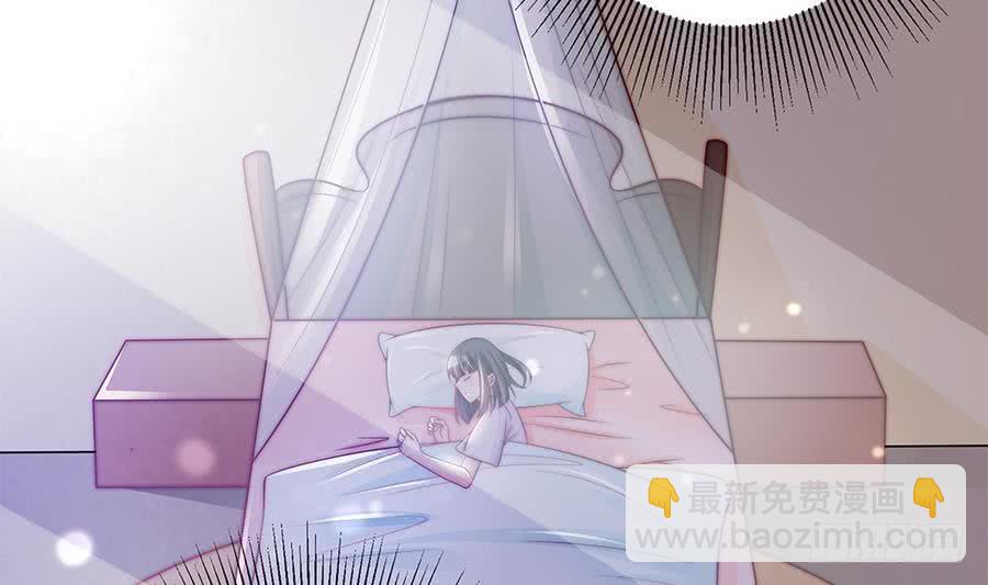 《总裁老公爱不够》第67话 心里眼里想的都是你 第20页