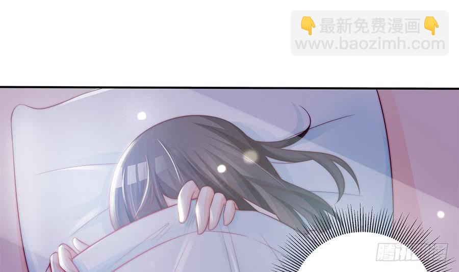 《总裁老公爱不够》第67话 心里眼里想的都是你 第22页