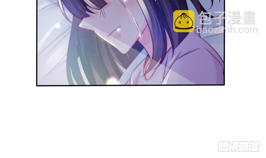 《总裁老公爱不够》第67话 心里眼里想的都是你 第24页