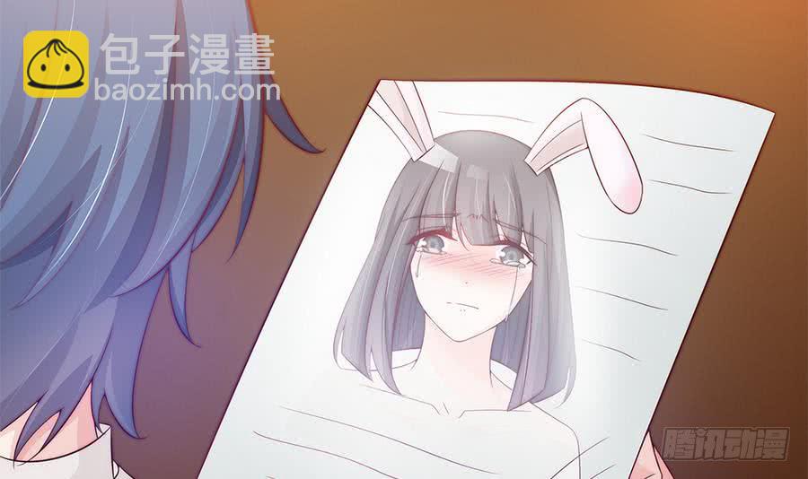 《总裁老公爱不够》第67话 心里眼里想的都是你 第30页