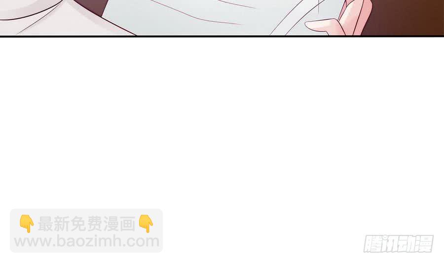 《总裁老公爱不够》第67话 心里眼里想的都是你 第31页