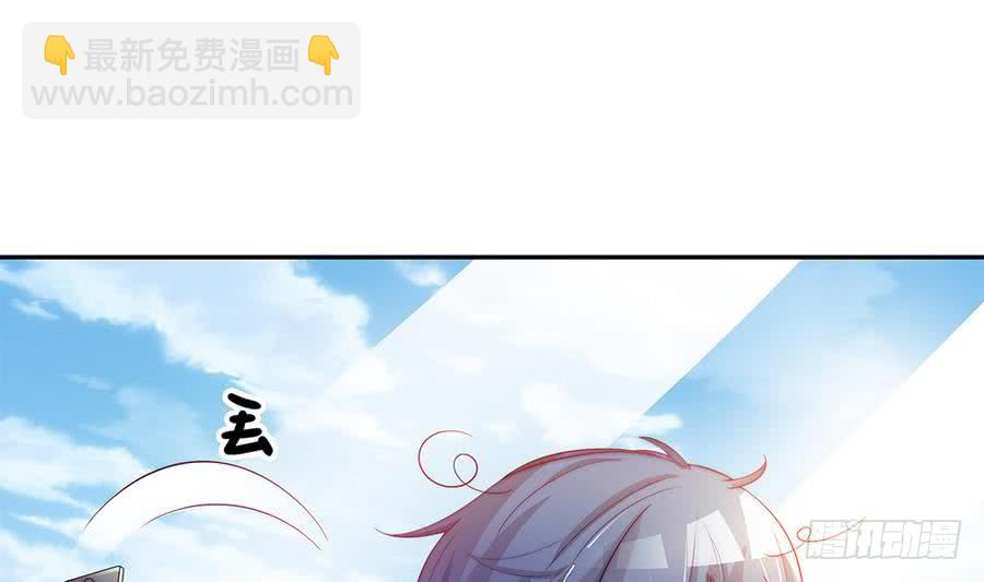 《总裁老公爱不够》第67话 心里眼里想的都是你 第37页