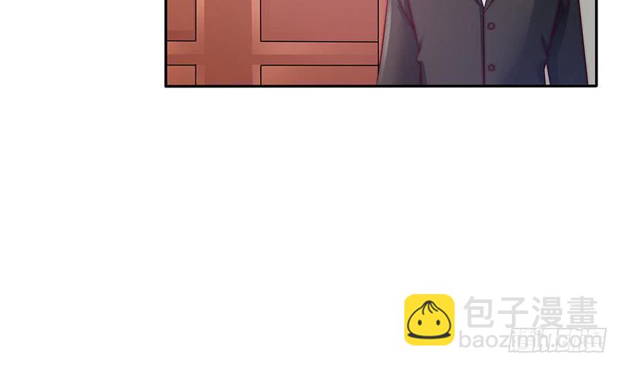 《总裁老公爱不够》第67话 心里眼里想的都是你 第41页
