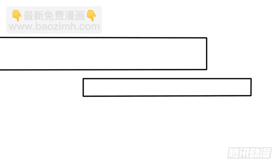 《总裁老公爱不够》第67话 心里眼里想的都是你 第42页