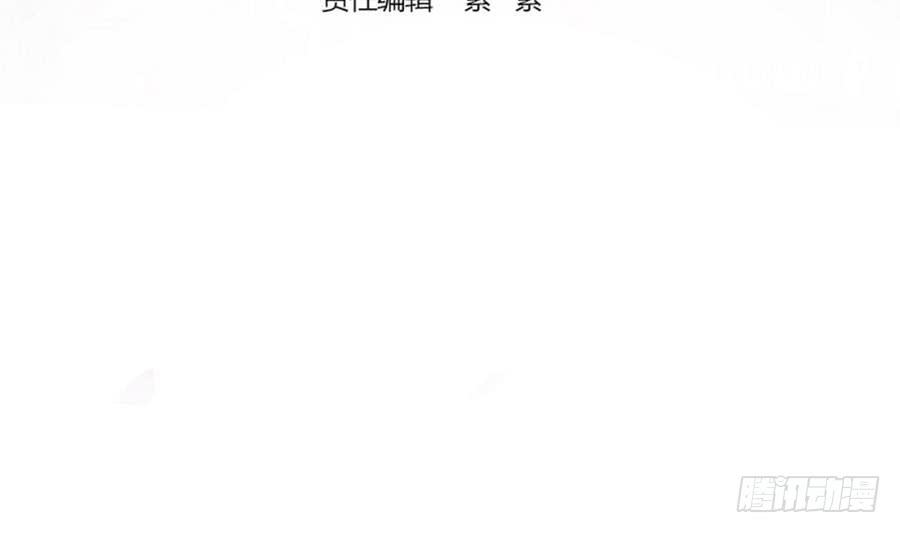 《总裁老公爱不够》第67话 心里眼里想的都是你 第4页