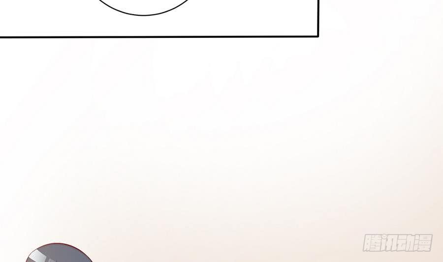 《总裁老公爱不够》第67话 心里眼里想的都是你 第50页