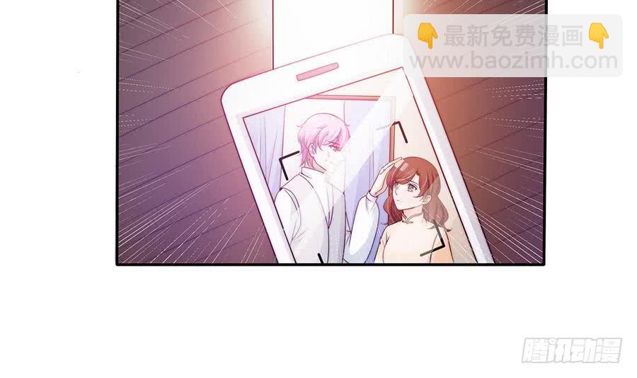 《总裁老公爱不够》第70话 你就这么在乎他？！ 第30页