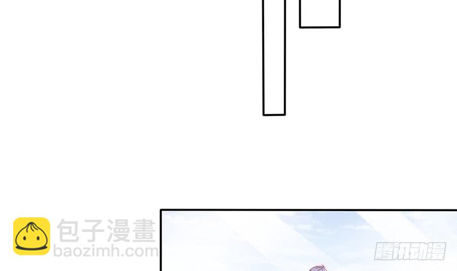 《总裁老公爱不够》第70话 你就这么在乎他？！ 第33页