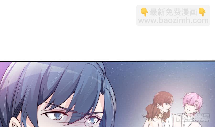 《总裁老公爱不够》第70话 你就这么在乎他？！ 第47页