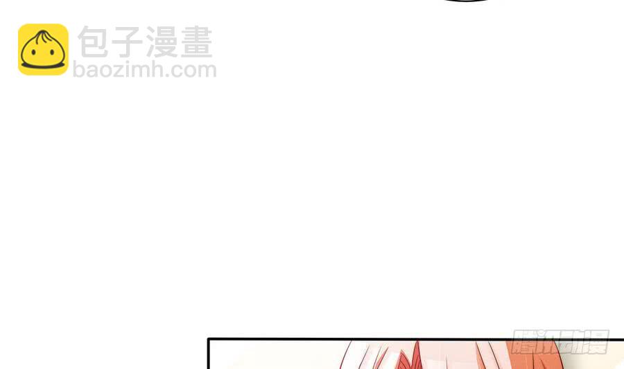 《总裁老公爱不够》第70话 你就这么在乎他？！ 第49页