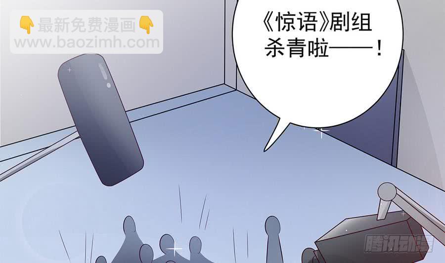 《总裁老公爱不够》第71话 忠犭属性暴露 第23页