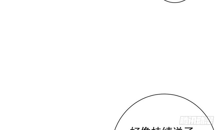 《总裁老公爱不够》第71话 忠犭属性暴露 第33页