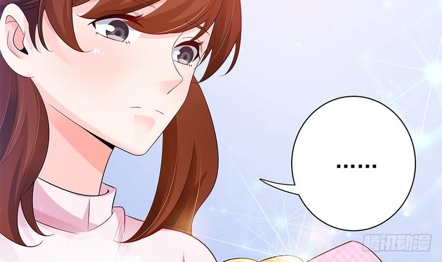 《总裁老公爱不够》第71话 忠犭属性暴露 第38页