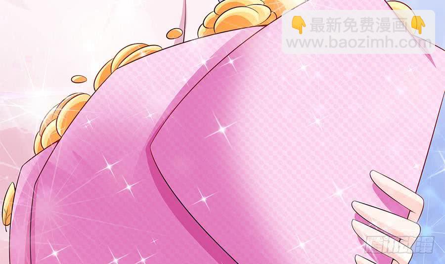 《总裁老公爱不够》第71话 忠犭属性暴露 第39页