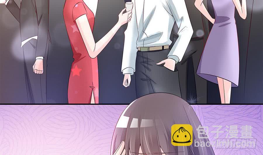 《总裁老公爱不够》第71话 忠犭属性暴露 第44页