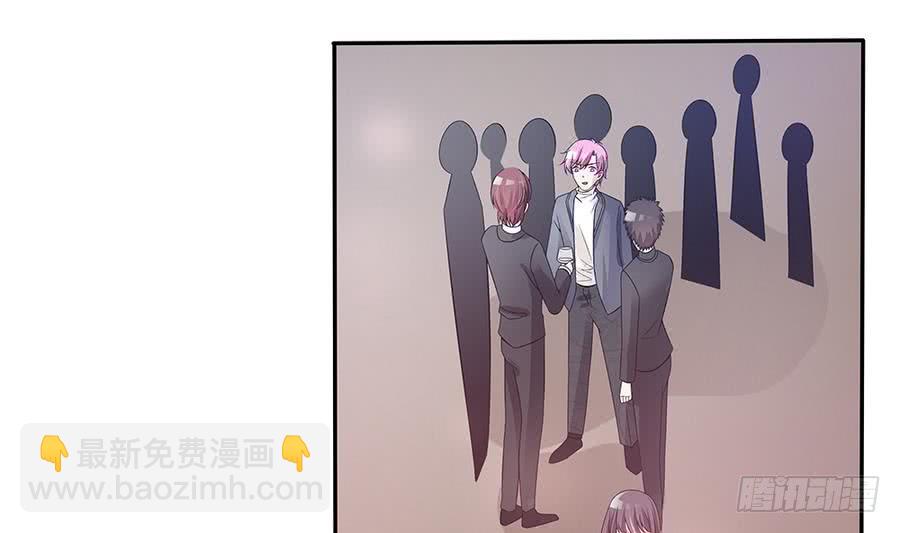 《总裁老公爱不够》第71话 忠犭属性暴露 第50页