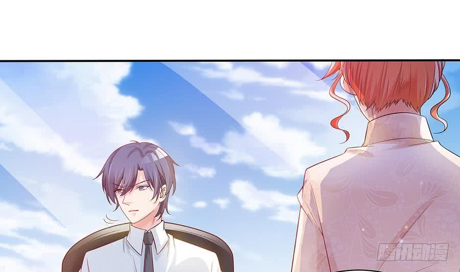 《总裁老公爱不够》第71话 忠犭属性暴露 第5页
