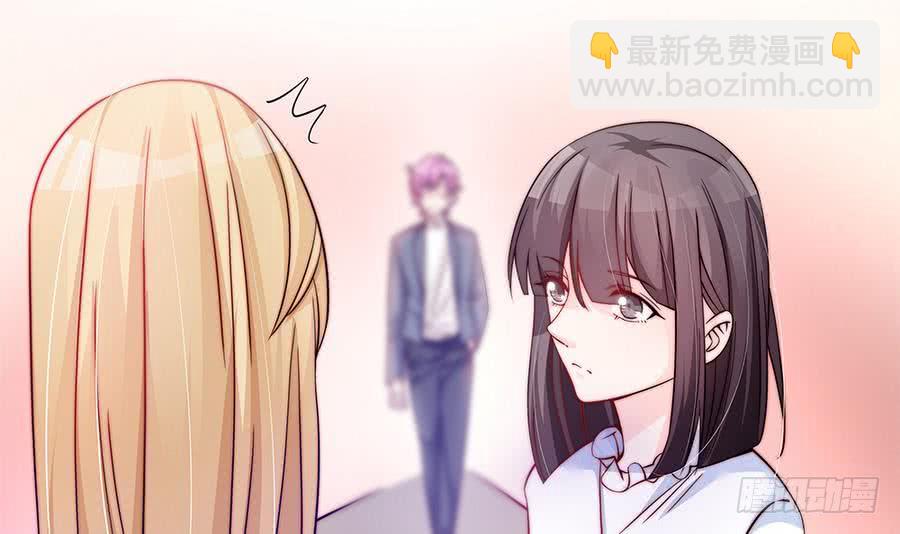 《总裁老公爱不够》第72话 喜欢上有夫之妇 第15页