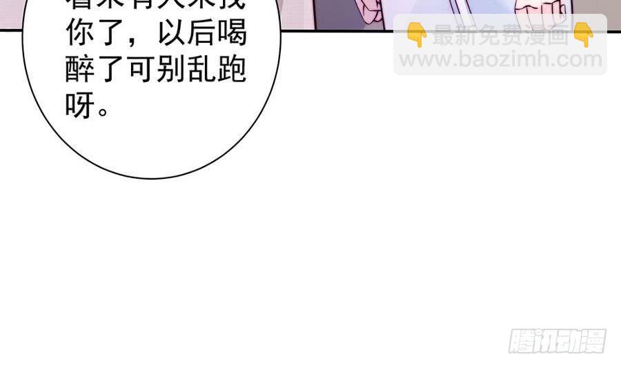 《总裁老公爱不够》第72话 喜欢上有夫之妇 第17页