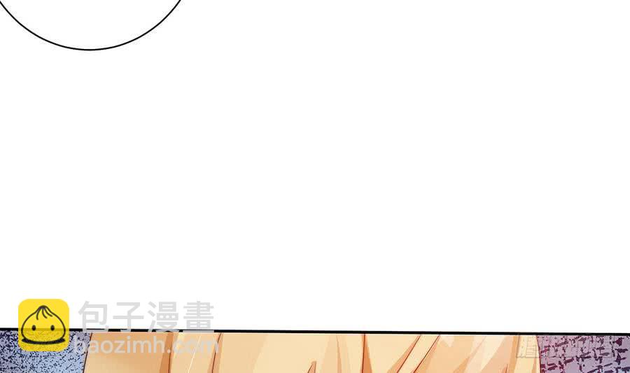 《总裁老公爱不够》第72话 喜欢上有夫之妇 第29页
