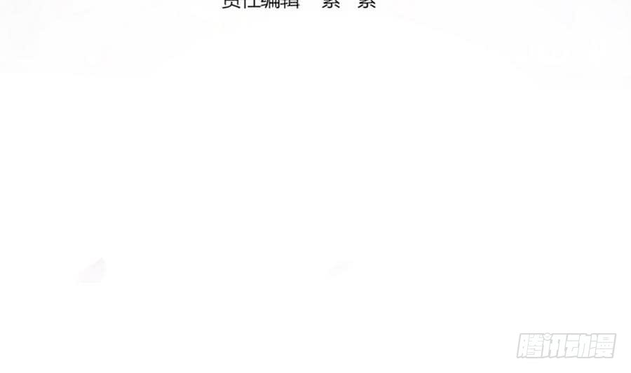 《总裁老公爱不够》第72话 喜欢上有夫之妇 第4页